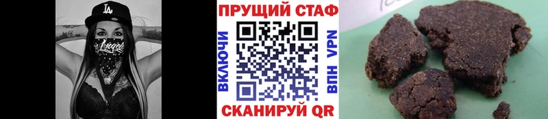 Наркота Смоленск Героин  ГАШИШ  МАРИХУАНА  КОКАИН 