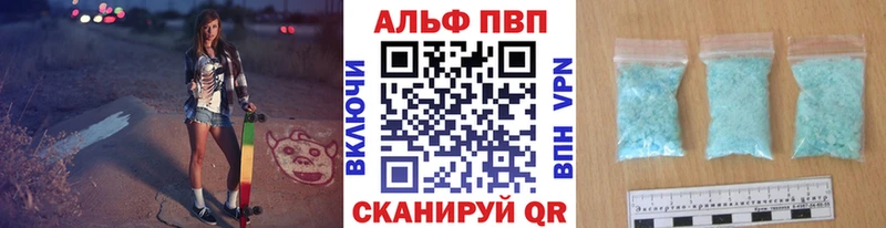 Альфа ПВП мука цены наркотик Смоленск