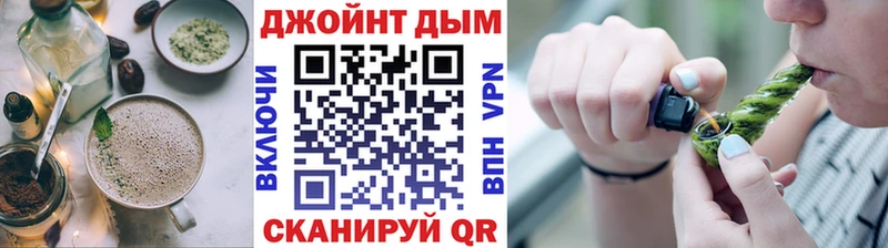 магазин продажи наркотиков  Смоленск  MEGA зеркало  Canna-Cookies марихуана 