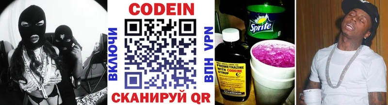 МЕГА вход  Смоленск  Кодеин напиток Lean (лин) 