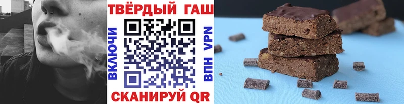 ГАШИШ гашик  Смоленск 