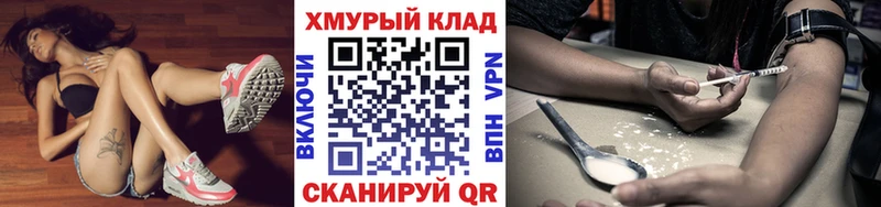 ГЕРОИН гречка  Смоленск 