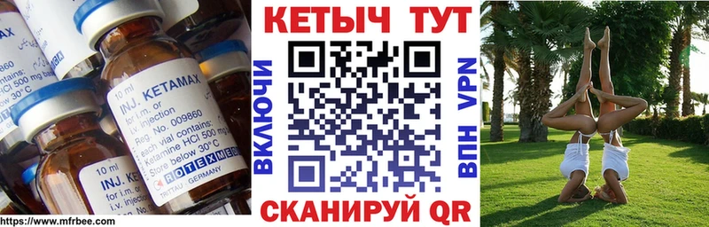 закладки  Смоленск  КЕТАМИН VHQ 