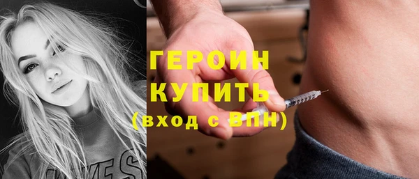кокаин VHQ Богданович