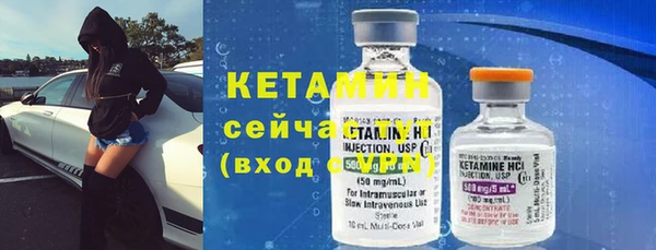 кокаин перу Богородск