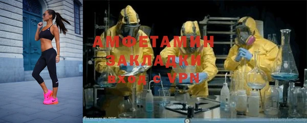 герыч Богородицк