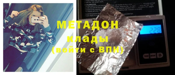 кокаин VHQ Богданович