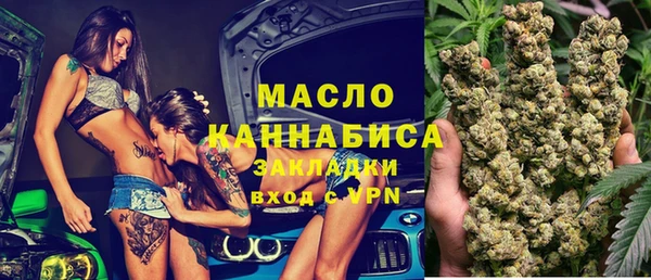 кокаин перу Богородск