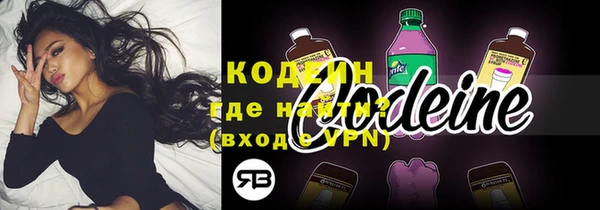 герыч Богородицк
