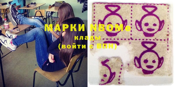 кокаин VHQ Богданович