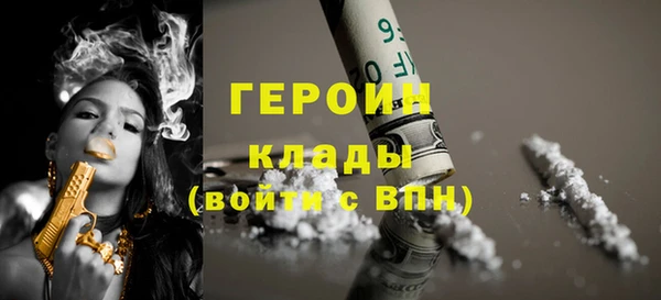кокаин VHQ Богданович