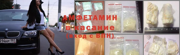 кокаин VHQ Богданович