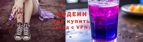 кокаин перу Богородск