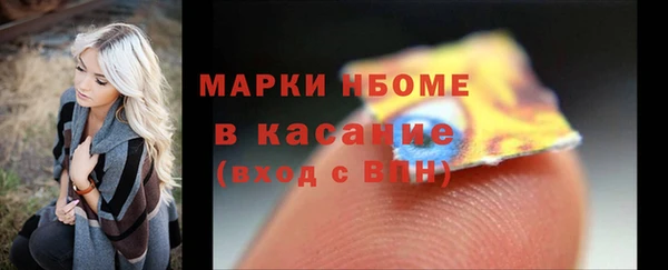 герыч Богородицк