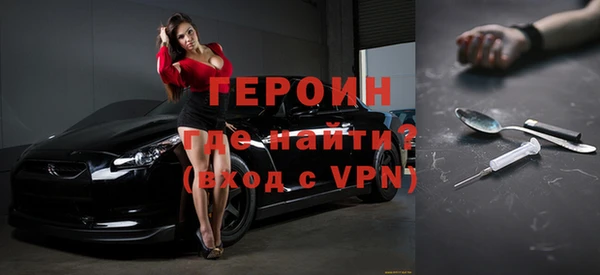 герыч Богородицк