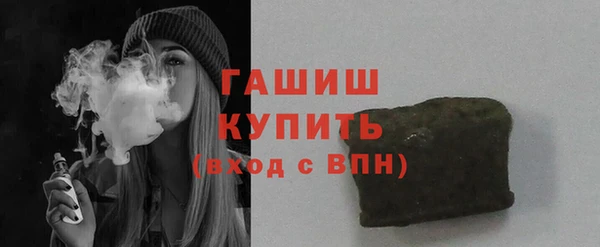 герыч Богородицк