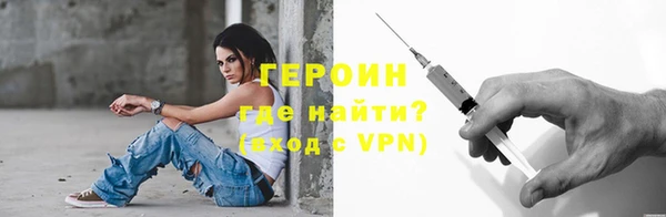герыч Богородицк
