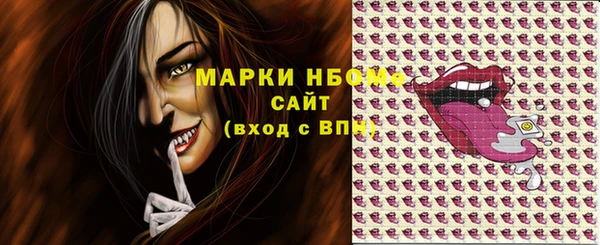 кокаин VHQ Богданович