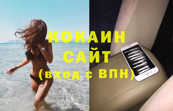 кокаин перу Богородск