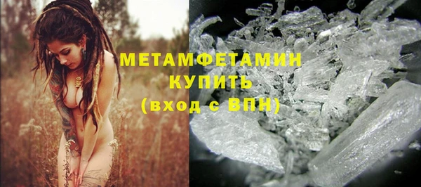 герыч Богородицк