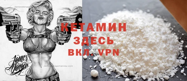 кокаин перу Богородск