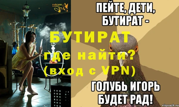 герыч Богородицк