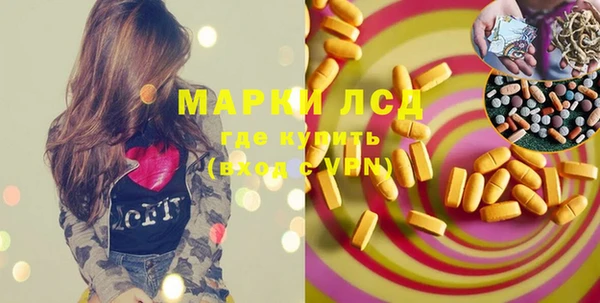 кокаин VHQ Богданович
