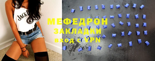 герыч Богородицк