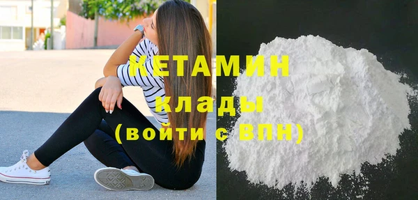 кокаин VHQ Богданович