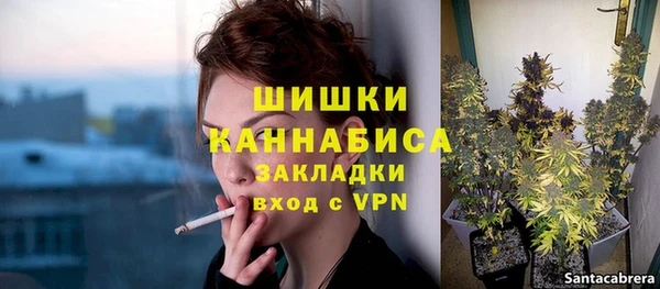 кокаин перу Богородск