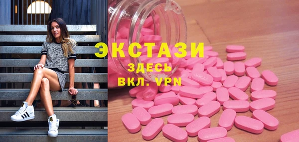 кокаин VHQ Богданович