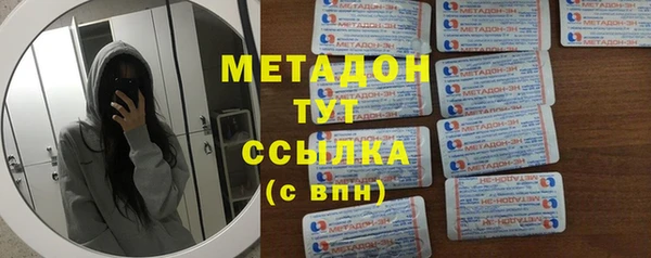 кокаин перу Богородск