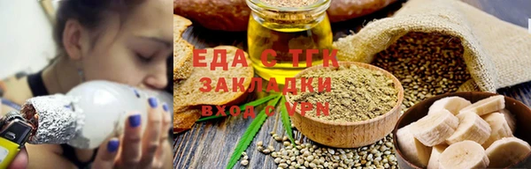 кокаин перу Богородск