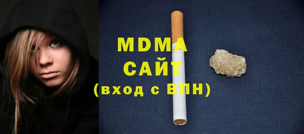 кокаин перу Богородск
