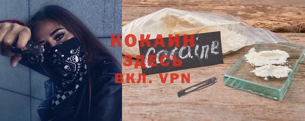кокаин VHQ Богданович