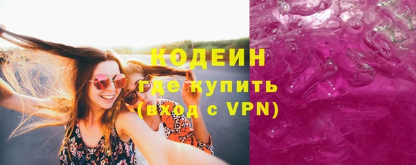 кокаин перу Богородск