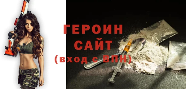 герыч Богородицк
