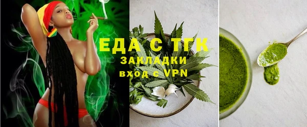 кокаин перу Богородск
