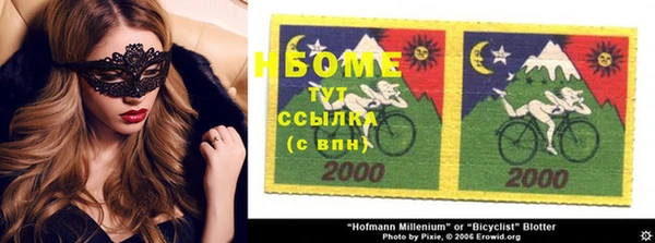 герыч Богородицк