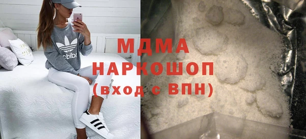 герыч Богородицк