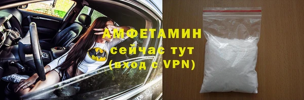 кокаин VHQ Богданович