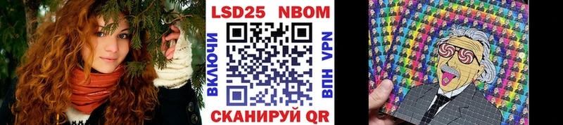 Марки N-bome 1,5мг  Смоленск 