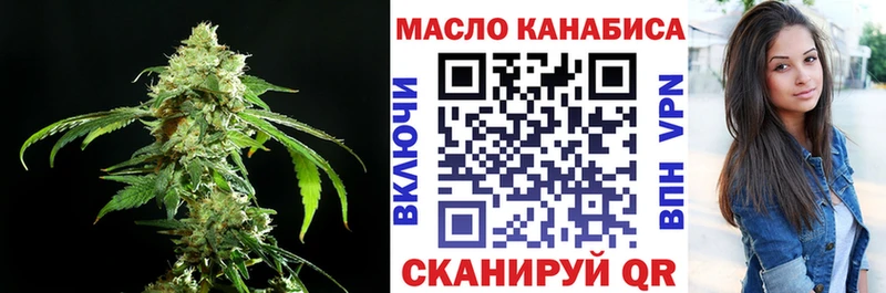 Дистиллят ТГК Wax  где купить наркоту  Смоленск 